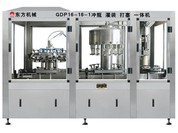 GDP16-16-1沖瓶、灌裝、打塞三聯(lián)體機(jī)